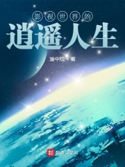 男朋友整根进去了但我没感觉