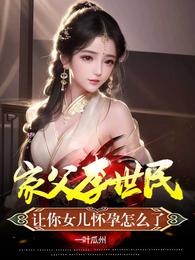 别哭放松点才刚开始