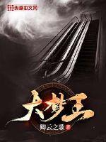 小黄文