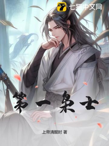 男朋友那方面太厉害想分手