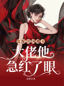 古代荡乳尤物H妓女调教