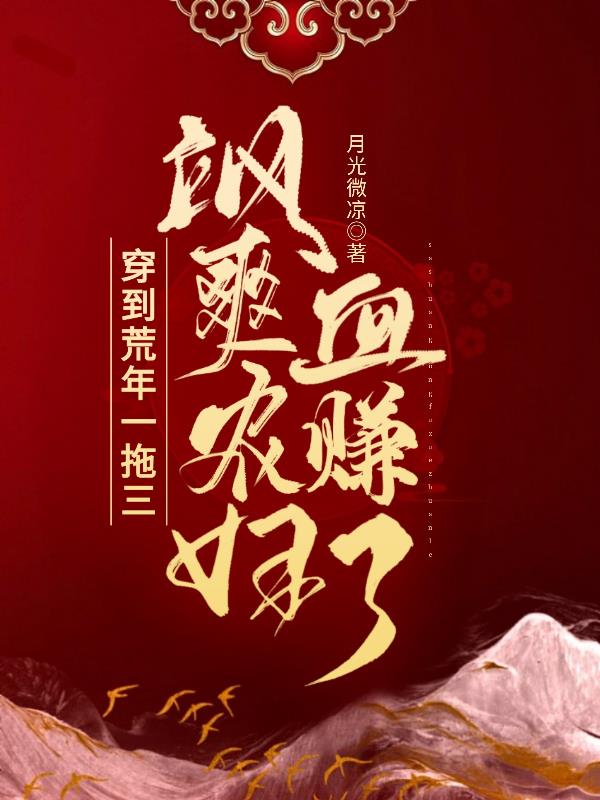 皇姐叫的真好听