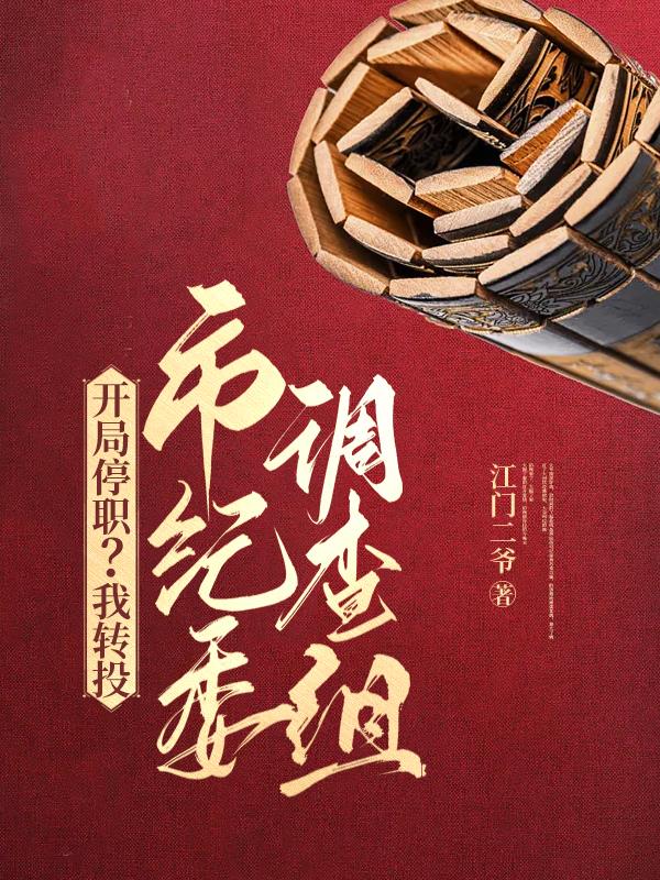 挽起裙子迈开腿坐上MBA