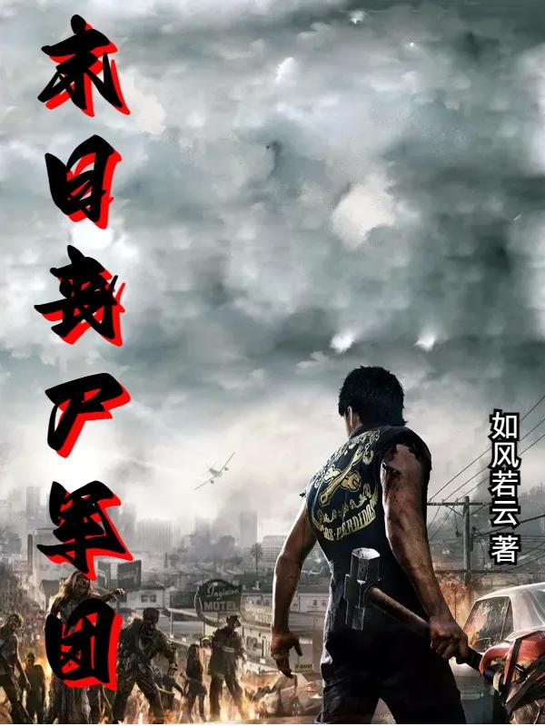 想要你叫
