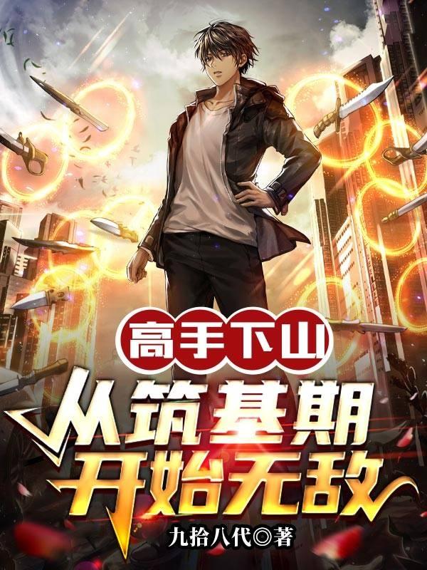 深入浅出TXL金银花笔趣