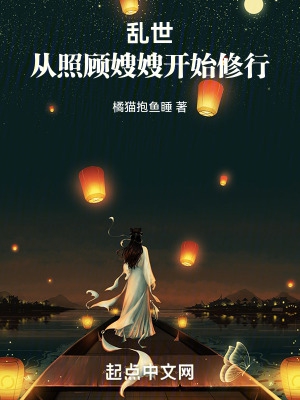 刺猬玫瑰(高干) 各个世界收集jyH