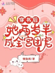 儿子比老公更大更硬朗