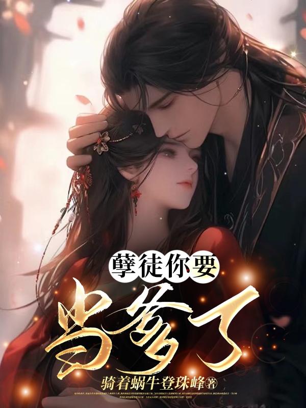 黄色漫画 凝凝长大了可以吃了