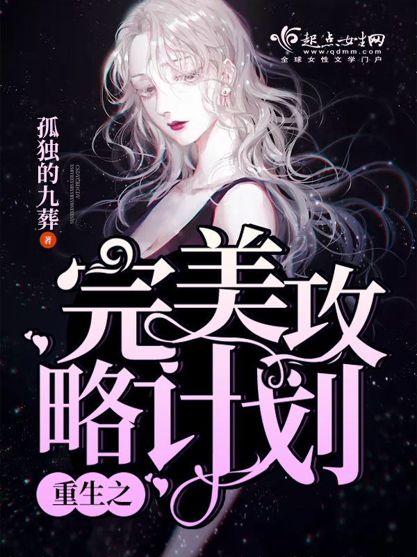 一体六交怎么弄 二次元坤巴塞小洞游戏