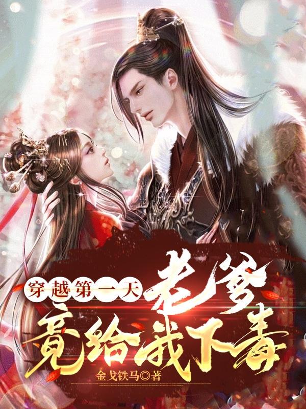 这么多水还说自己不是荡宫正志