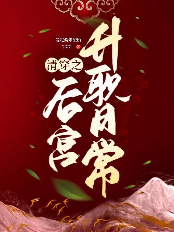 优质rb攻略系统 芙芙饿了