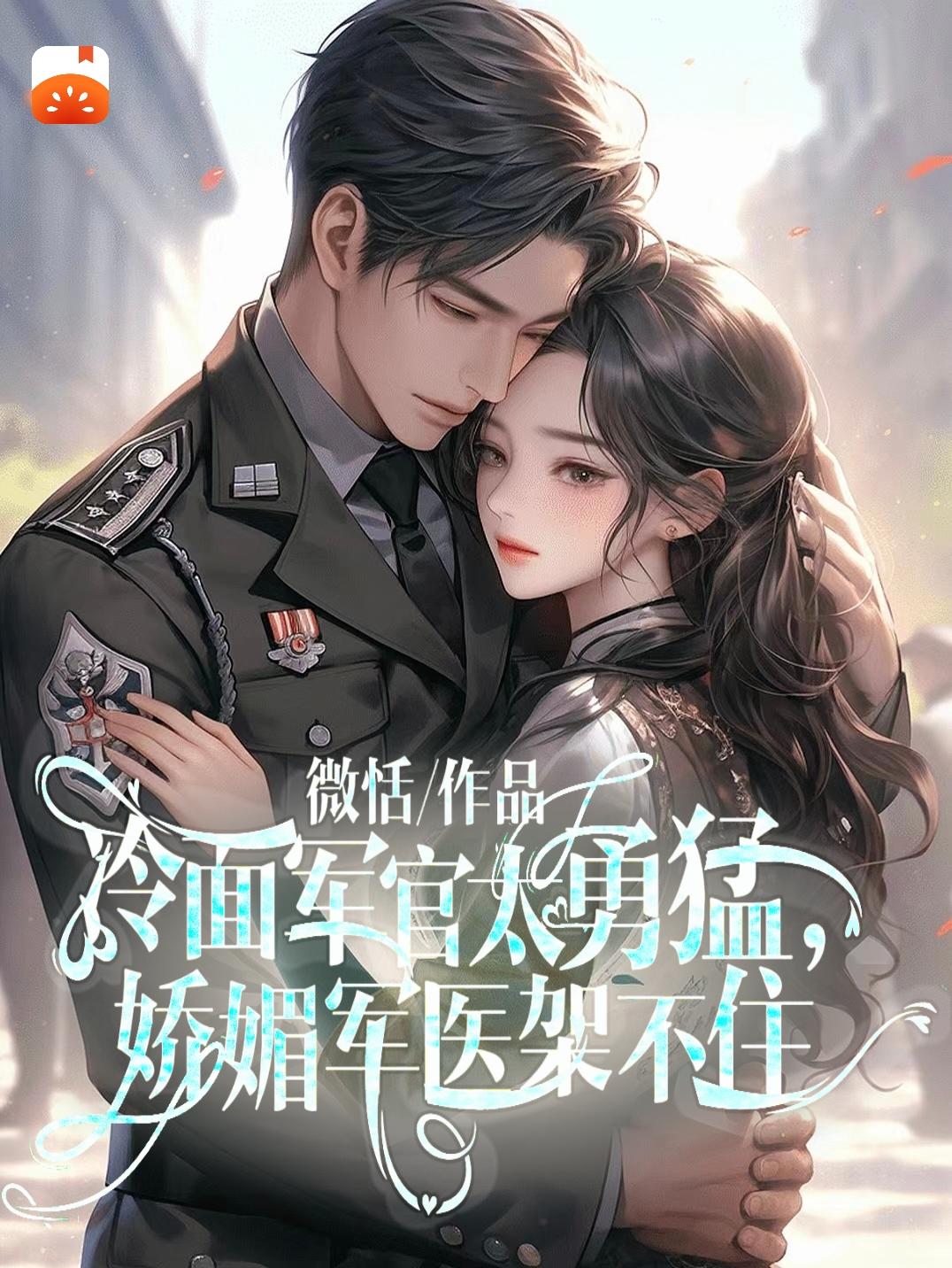 女婿次次有力杆杆到底笔趣阁
