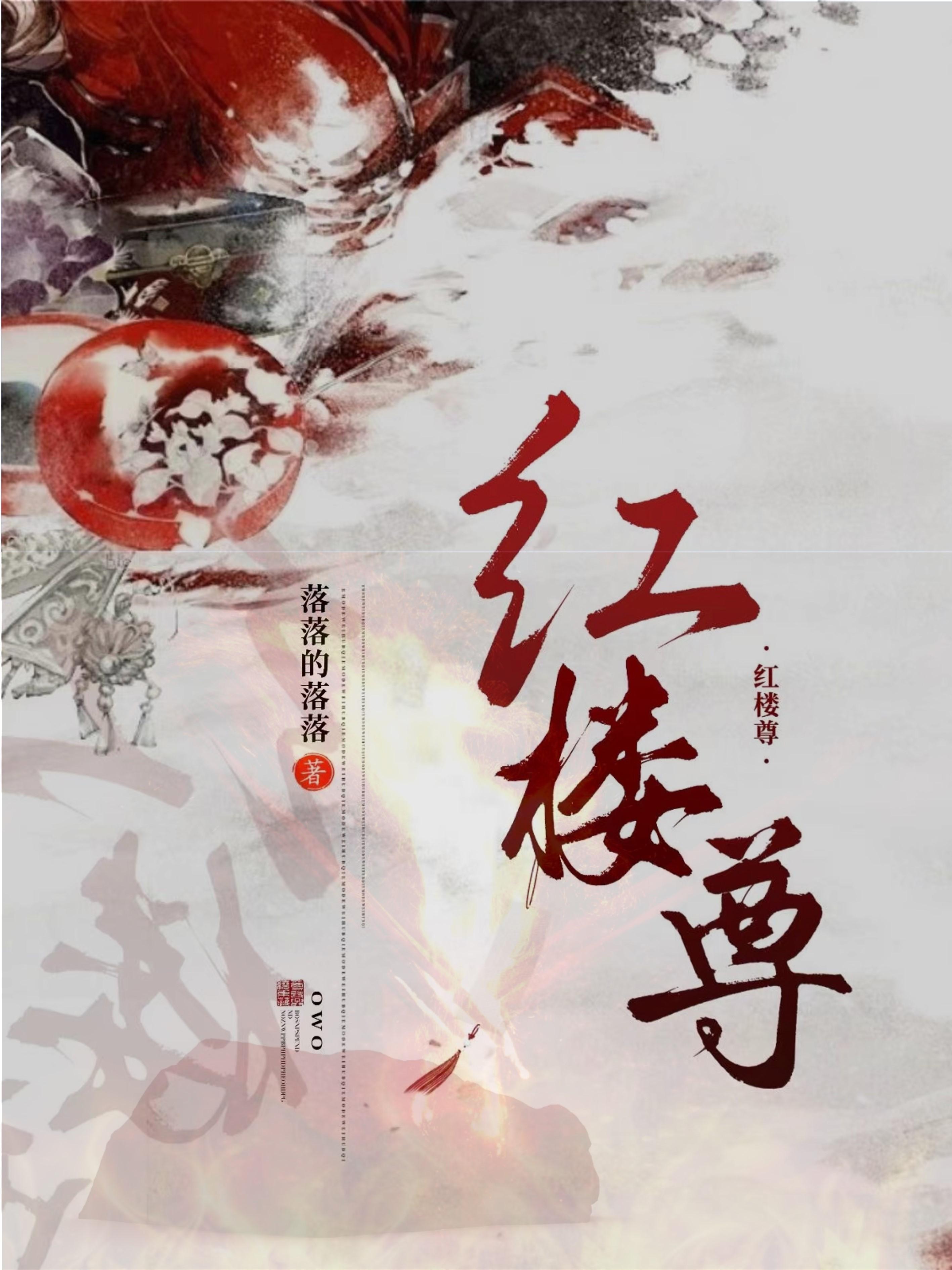 自W到高C夹枕头
