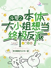 成为全校公交车的日常生活