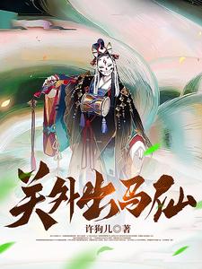 给我c1v1娱乐圈