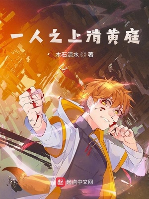 荡公乱妇第1章方情95