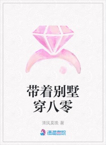 葡萄成熟时3国语完整版